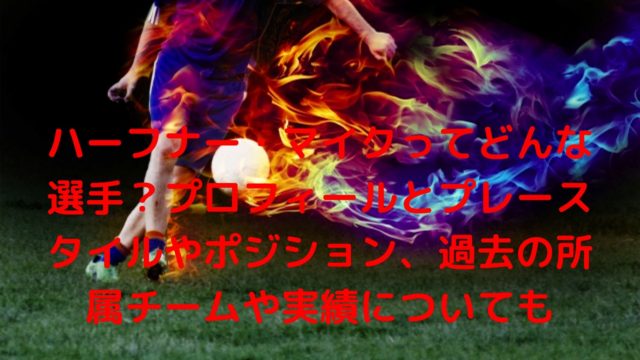 堀米雄斗の過去の名言やプロフィール スケートボード東京五輪代表 Nakaseteの普通が一番むずかしい
