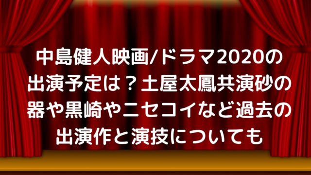 Sexy Zone Nakaseteの普通が一番むずかしい
