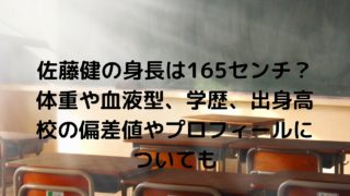 佐藤健ドラマと映画の出演予定は デビュー作や過去の代表作等について調べてみた Nakaseteの普通が一番むずかしい 佐藤健ドラマと映画の出演予定は デビュー作や過去の代表作等について調べてみた Nakaseteの普通が一番むずかしい