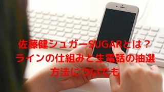 佐藤健ドラマと映画の出演予定は デビュー作や過去の代表作等について調べてみた Nakaseteの普通が一番むずかしい 佐藤健ドラマと映画の出演予定は デビュー作や過去の代表作等について調べてみた Nakaseteの普通が一番むずかしい