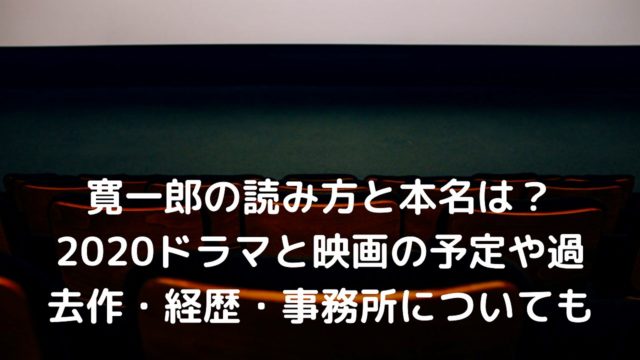 藤岡真威人読み方と本名は 父親は藤岡弘で似てイケメン 学歴や身長 体重などプロフィールについても Nakaseteの普通が一番むずかしい