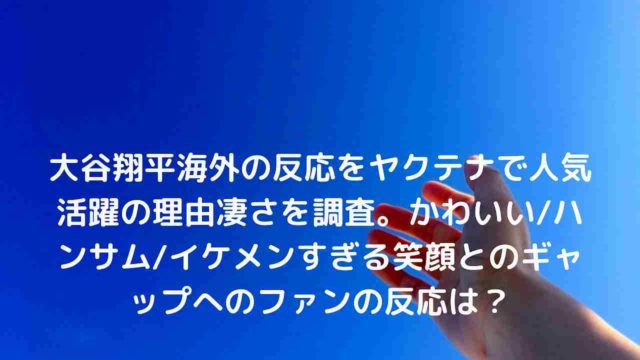 西矢椛の身長 読み方などプロフィール 出身地や中学など学歴まとめ オリンピックスケボー日本代表 Nakaseteの普通が一番むずかしい