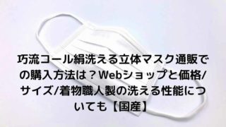 シンフォート 定期 解約