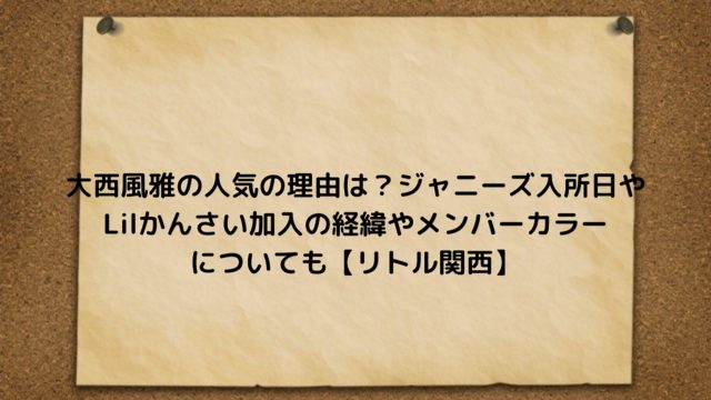 耀 るる ブログ 紫 平野