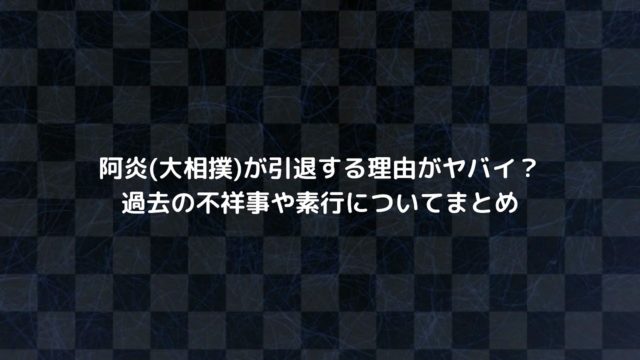 堀米雄斗の過去の名言やプロフィール スケートボード東京五輪代表 Nakaseteの普通が一番むずかしい