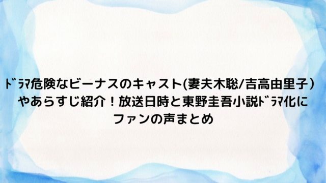 Life線上の僕ら Blﾄﾞﾗﾏ あらすじやキャストは 動画を無料でフル視聴する方法や感想まとめ Nakaseteの普通が一番むずかしい