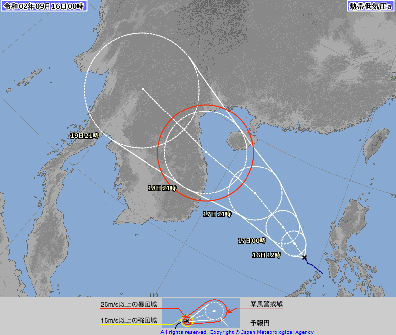 号 11 台風 たまご