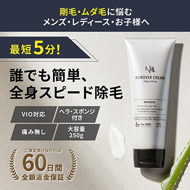 86%OFF!】 初心者でも簡単❤️リムーバー クリーム 男女兼用 除毛 脱毛 全身 ツルスベ