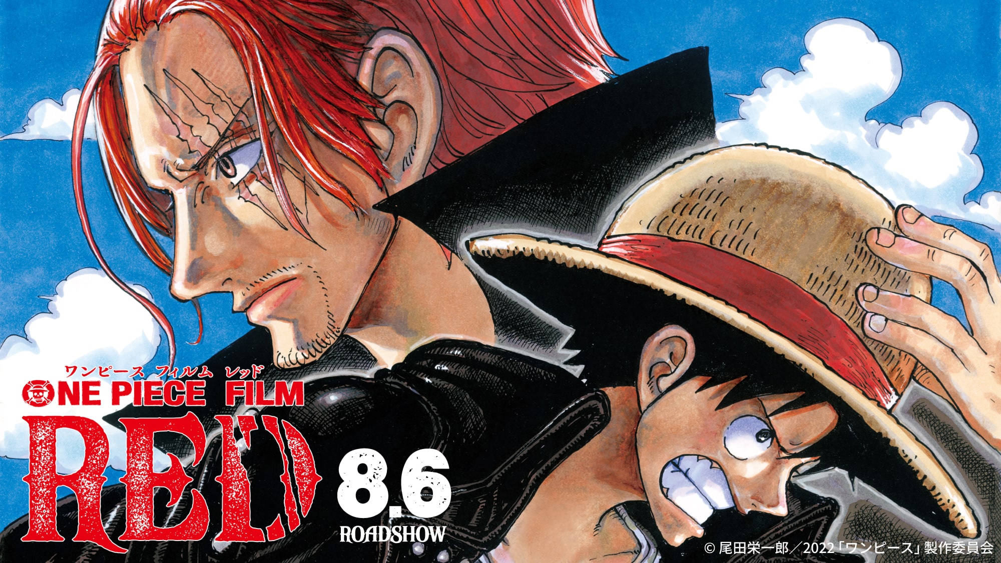 ワンピースレストラン新メニュー22 デリバリー価格や特典まとめ Nakaseteの普通が一番むずかしい